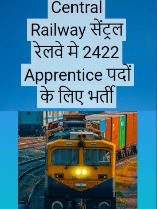 Central Railway सेंट्रल रेलवे मे 2422 Apprentice पदों के लिए भर्ती