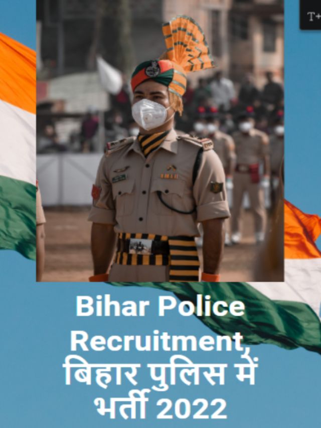 Bihar Police Recruitment, बिहार पुलिस में भर्ती, Bihar Police Prohibition Constable 689 Posts 2022,  sarkari job, vihar police,